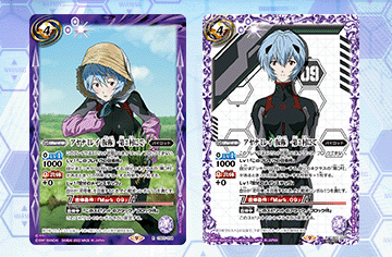 Collaboration Booster Pack Evangelion -True Atonement- Box Topper Campaign