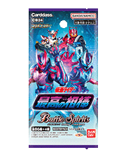 [CB24]Collaboration Booster Pack Kamen Rider Best Partner