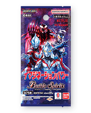 [CB32]Collaboration Booster Ultraman Imagination Power