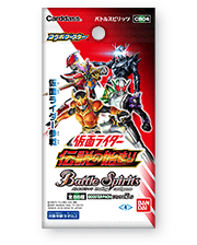 [CB04]Battle Spirits Collaboration Booster Kamen Rider ~The Beginning of Legends~
