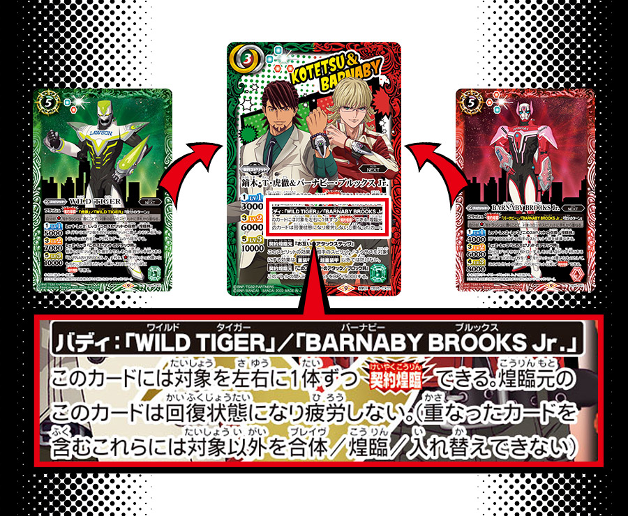 What is the new effect [BUDDY]?