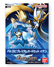 [PC01]BS Premium Card Set Ian