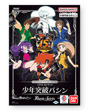 [PC06]BS Premium Card Set Battle Spirits Shonen Toppa Bashin