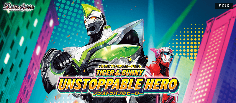 [PC10]BS Premium Card Set TIGER & BUNNY UNSTOPPABLE HERO
