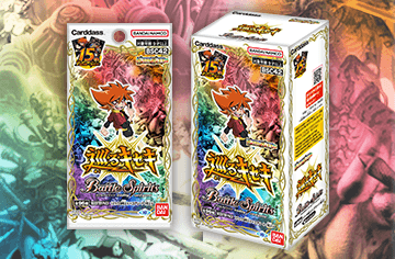 Draft Booster Revolving Miracle