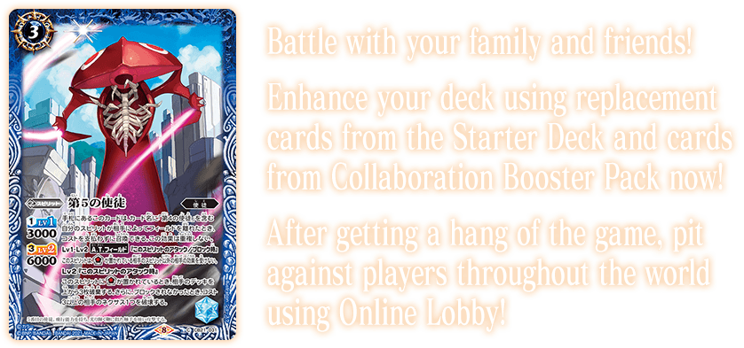 Battle with your family and friends!
