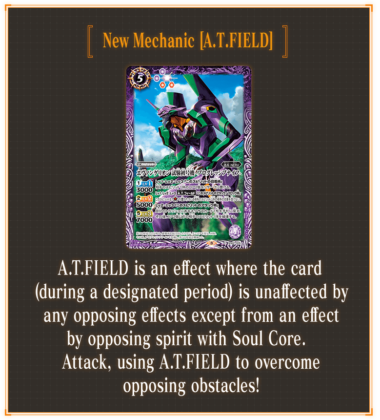 New Mechanic [A.T.FIELD]