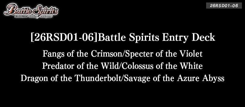 [26RSD01-06]Battle Spirits Entry Deck Fangs of the Crimson/Specter of the Violet/Predator of the Wild/Colossus of the White/Dragon of the Thunderbolt/Savage of the Azure Abyss
