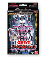 [SD42]Battle Spirits Kamen Rider Starter Deck ~Re-Imagination~