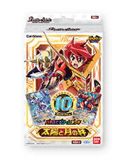 Pre-made Starter Decks