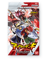 [SD49]Starter Deck - His Deck