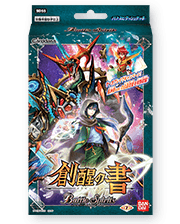 [SD55]Dash Deck The Book of Origin