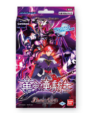 [SD59]Battle Spirits Dash Deck Dragon Knight’s Revolution