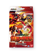 [SD66]Battle Spirits Dream Deck -Blazing Parallel World-