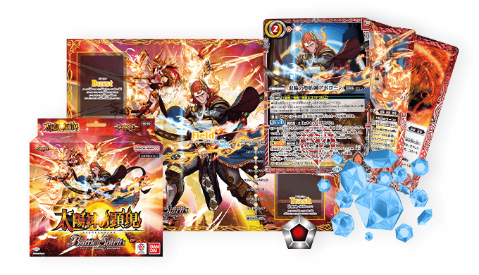 [SD68]Mega Deck The Manifestation of the Sun God