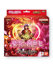 [SD69]Mega Deck The Generator of Inferno
