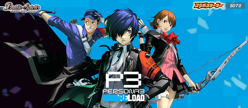 [SD70]Collaboration Starter PERSONA3 RELOAD
