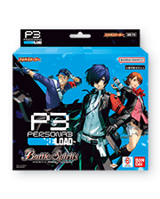 [SD70]Collaboration Starter PERSONA3 RELOAD
