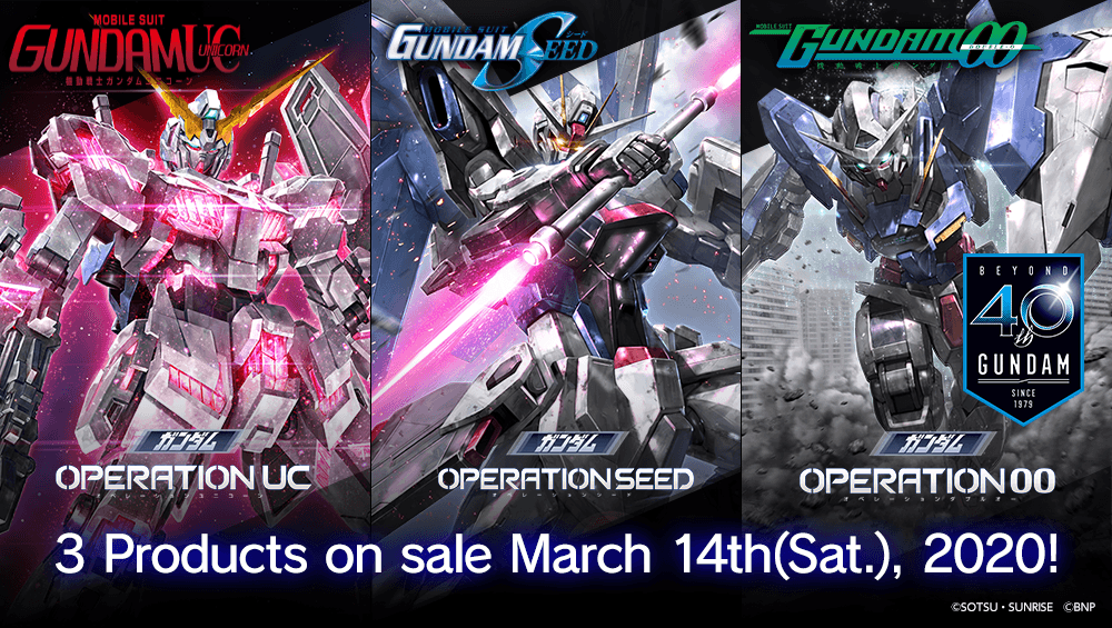[SD52][SD53][SD54]Collaboration Starter GUNDAM