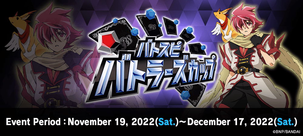 Battlers Cup 2022