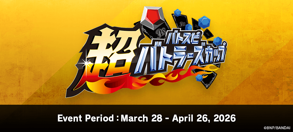 Super Battlers Cup 2025 4th Season(March・April)