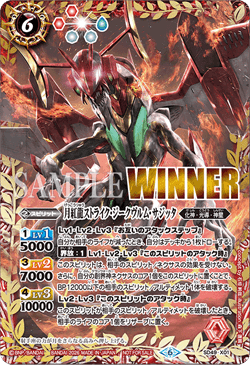 SD49-X01